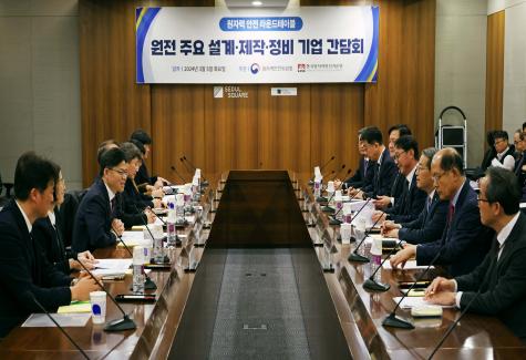 [Mar 5] NSSC chairperson Yoo had a meeting with NPP designers, manufacturers, and maintainers)