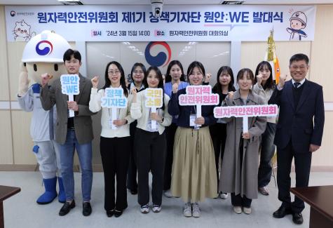 [Mar 18] Launched Kick-off Ceremony For First Policy Reporters of NSSC)